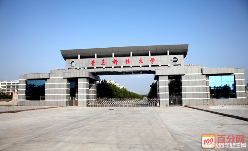 �ൺ�Ƽ���ѧ���˸߿�